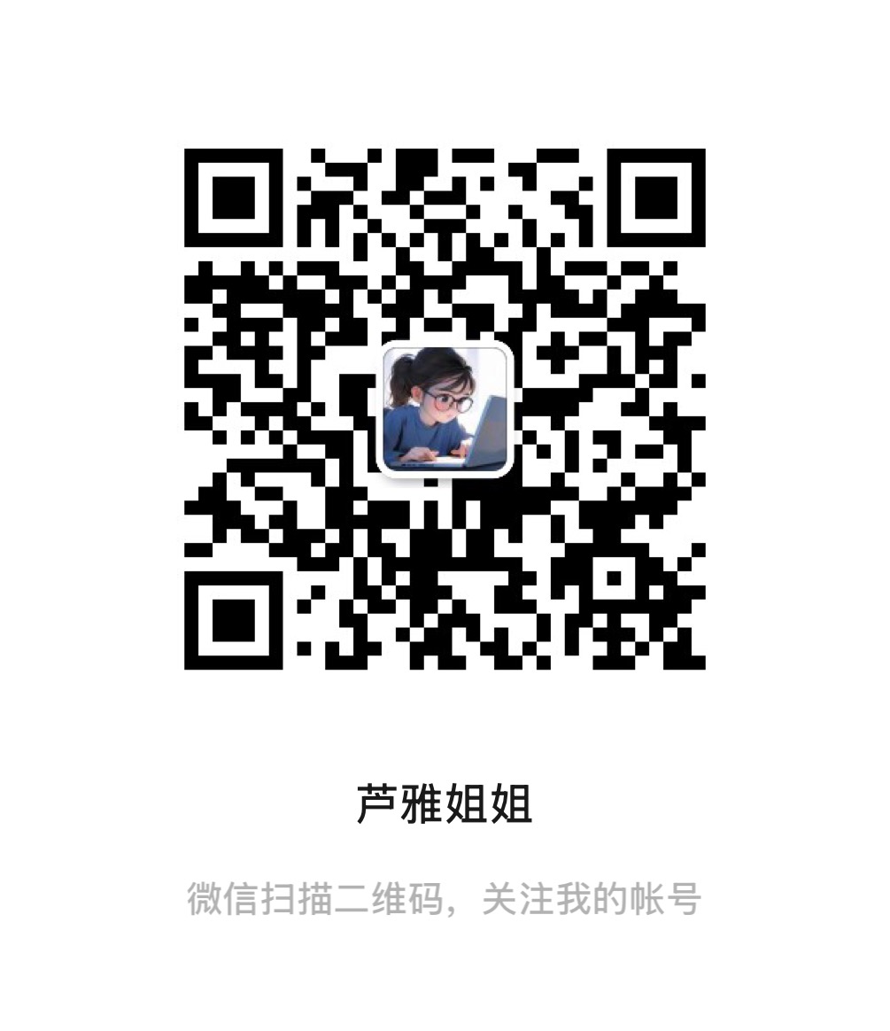 扫一扫加微信-美图丝域